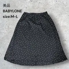 美品　バビロン　ロングスカート　フレア　ドット柄　ダークネイビー　M〜Lのサムネイル