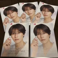 GELEE BY DECORATIVE NAIL パンフレット 5枚　橋本将生