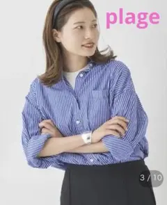 2026年最新】plage (プラージュ) Boys box シャツの人気アイテム