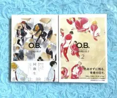 同級生シリーズ セット 中村明日美子 - メルカリ