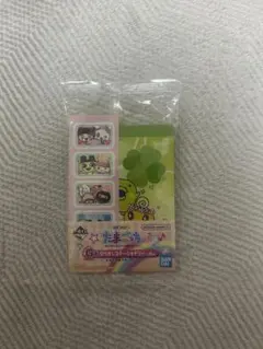 たまごっち 一番くじ