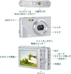 デジタルカメラ HDカメラ 1080P 4800万画素 32gカード付きのサムネイル