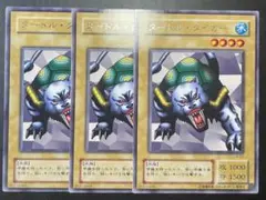 タートルタイガー 初期 ノーマル ARS10 遊戯王 劇場限定 鑑定書付き タートルタイガー 初期 ノーマル ARS10 遊戯王 劇場限定 鑑定書