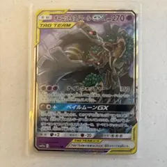 ししょーー様 リクエスト 3点 まとめ商品