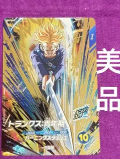 トランクス: SDV3-029 ドラゴンボールスーパーダイバーズ GDR - メルカリ