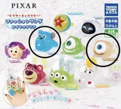 ピクサーキャラクター ファッションリング ロイヤルクリア