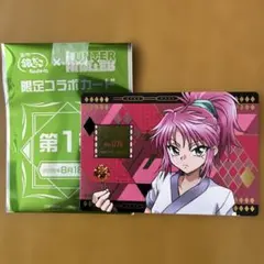 築地銀だこ HUNTER×HUNTER 限定コラボカード シークレット　マチ