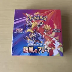 仲本様 リクエスト 2点 まとめ商品