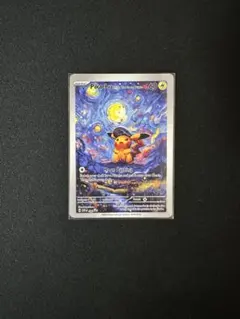 2026年最新】星月夜 ポケカの人気アイテム - メルカリ