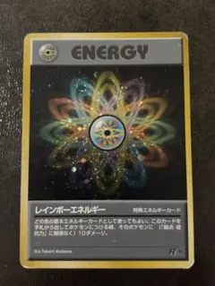 レインボーエネルギー ★ 第4弾拡張パック ロケット団 レインボーエネルギー ☆ 第4弾拡張パック ロケット団 - メルカリ