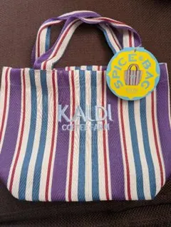 KALDI カルディ スパイスバッグ パープル