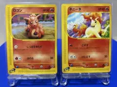 2枚 ロコン ポニータ ポケモンカードe 旧裏面ではない 未使用 美品 1弾