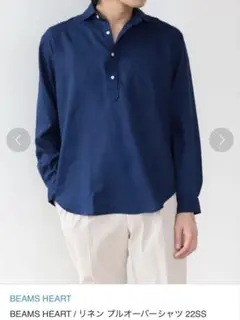 BEAMS HEART リネン プルオーバーシャツ ネイビー Mのサムネイル