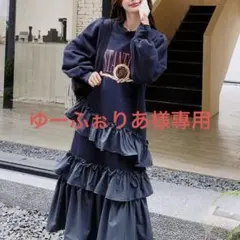 ゆーふぉりあ様專用