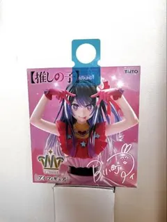 推しの子 フィギュア 星野アイ