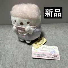 新品未使用　すみっコぐらし　てのりぬいぐるみ　しろくま　ベビー　赤ちゃん