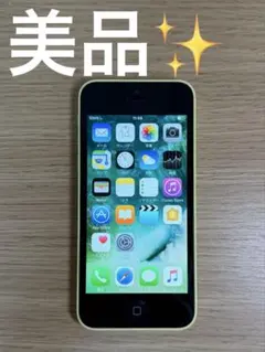 2025年最新】機種名：iPhone 5c スマートフォン本体の人気アイテム