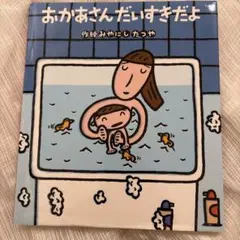 Item thumbnail for item 7c6be123-06f9-4240-bffb-c0639ee7daae