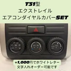 値引き】エレクトリカルテスター TOYOTA トヨタ純正9082-00012 - メルカリ