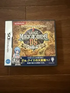 クイズマジックアカデミーDS 〜二つの時空石〜