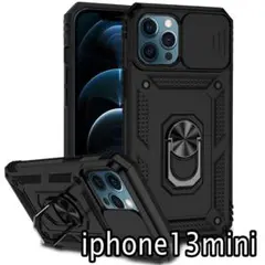 iphone13miniケース　カバー 耐衝撃　スタンド付き　360度回転