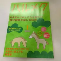 Item thumbnail for item 4b21ad93-2658-4510-b98c-54fcbc90876c