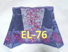マルコ アヴァンセ サクラ ウエストシェーパー EL-76のサムネイル