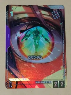 ガンダムカード Oガンダム GD03-063 （ショップバトル優勝者パック05