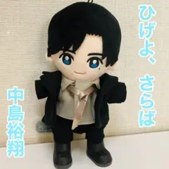 Item thumbnail for item 3ec91d14-0f4c-4903-b681-38127f4bb213