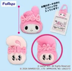 エスターバニー×マイメロディ フェイスマスコット付きエコバッグ