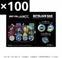 BEYBLADE BAR オリジナルベイステッカー 200枚 - メルカリ