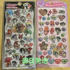 パワーパフガールズ うるちゅる　プチドロップ　シール　2枚セット　即日発送