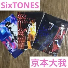 2025年最新】We Are フォト 京本大我の人気アイテム - メルカリ