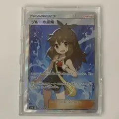 2026年最新】ブルーの探索 SM9b 061/054の人気アイテム - メルカリ