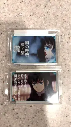 2025年最新】無一郎 アクリルブロックの人気アイテム - メルカリ