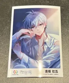 アイドリッシュセブン　Photo Collection潤 ブロマイド 逢坂壮五