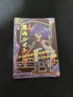 2026年最新】バディファイト フラッグ ダークネスドラゴンの人気
