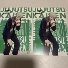 呪術廻戦 狗巻棘 イラストカード 2枚セット