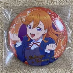 Liella! 澁谷かのん 缶バッジ 5thAnniversary POPUP - メルカリ