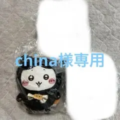 美品　ちいかわ　黒猫　ぬいぐるみ　ちいかわ　ハチワレ　うさぎ　コンプ　3種セット