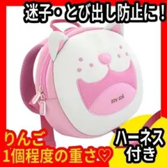 ハーネス リュック★ネコ★迷子 とび出し 防止★子ども★バッグ★子供 外出 8
