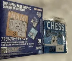 7〜9月ONE PIECE BASE アクリルブロックチャーム 1個 未開封 - メルカリ