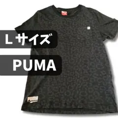 ​【希少】PUMA プーマ SLIPSTREAM レオパード 総柄 Tシャツ　黒
