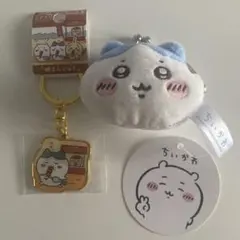 ちいかわ 焼まんじゅう がま口ポーチ キーホルダー セットのサムネイル