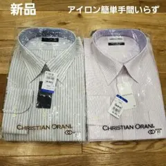 クリスチャンオラーニ CHRISTIAN ORANI 2点 ワイシャツ 長袖
