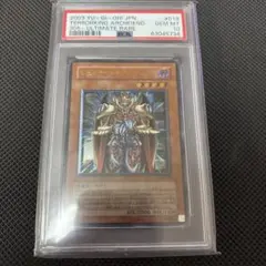 ジェノサイドキングデーモン レリーフ PSA10 遊戯王 - メルカリ