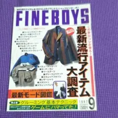 FINEBOYS 1997年9月号 ファッション雑誌