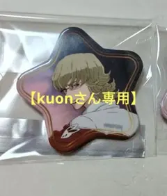 タイバニ バーナビー 缶バッジ 4点