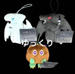 遊☆戯☆王 デュエルモンスターズ 攻撃力マスコット 3種セット ②