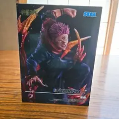呪術廻戦 FIGURIZMα SEGA フィギュア